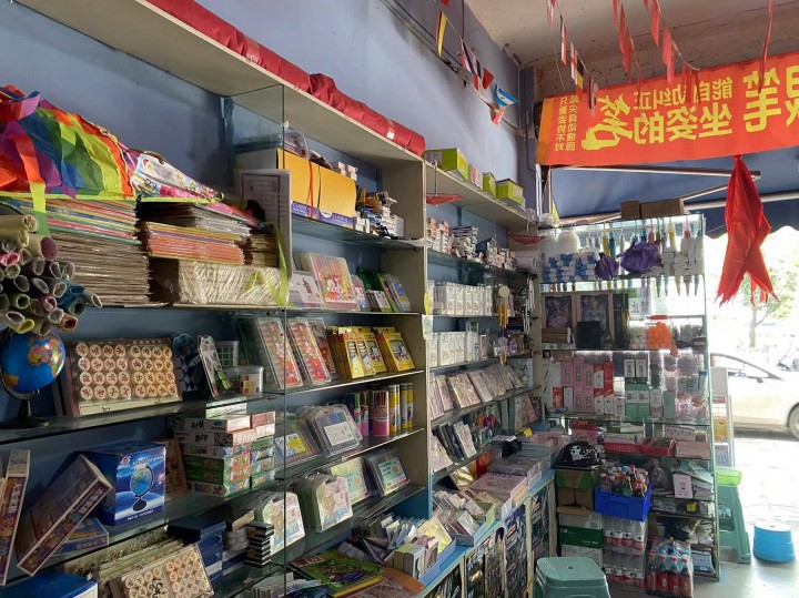 贵阳日用百货批发市场的变迁与发展